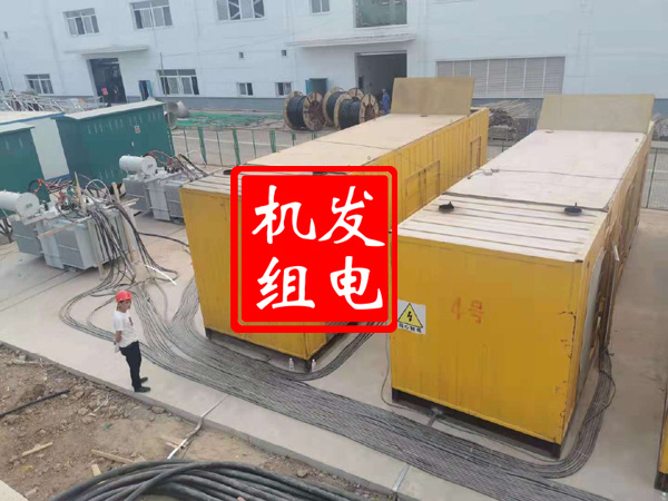 敦化发电机租赁必备常识