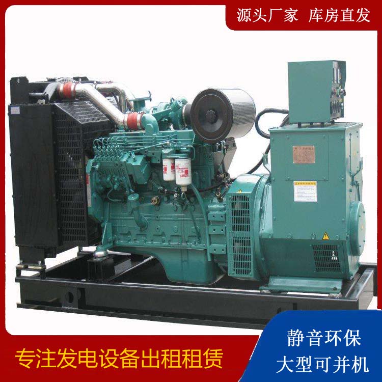 敦化出租发电机教您康明斯发电机怎样开启