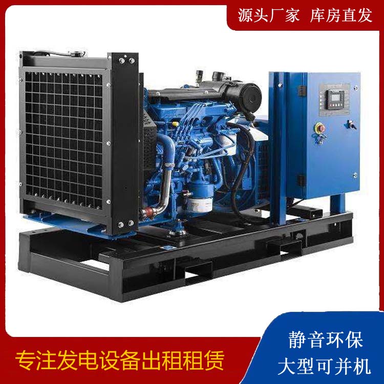 敦化出租发电机 潍柴发电机一定要预防通风管道的堵塞和灰尘