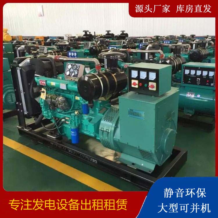 敦化租赁发电机的原理是什么
