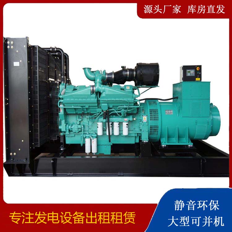 敦化租赁发电机 柴油发电机组备件的清洗方法