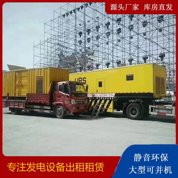 敦化有哪些常见的发电机组输出电压类型？